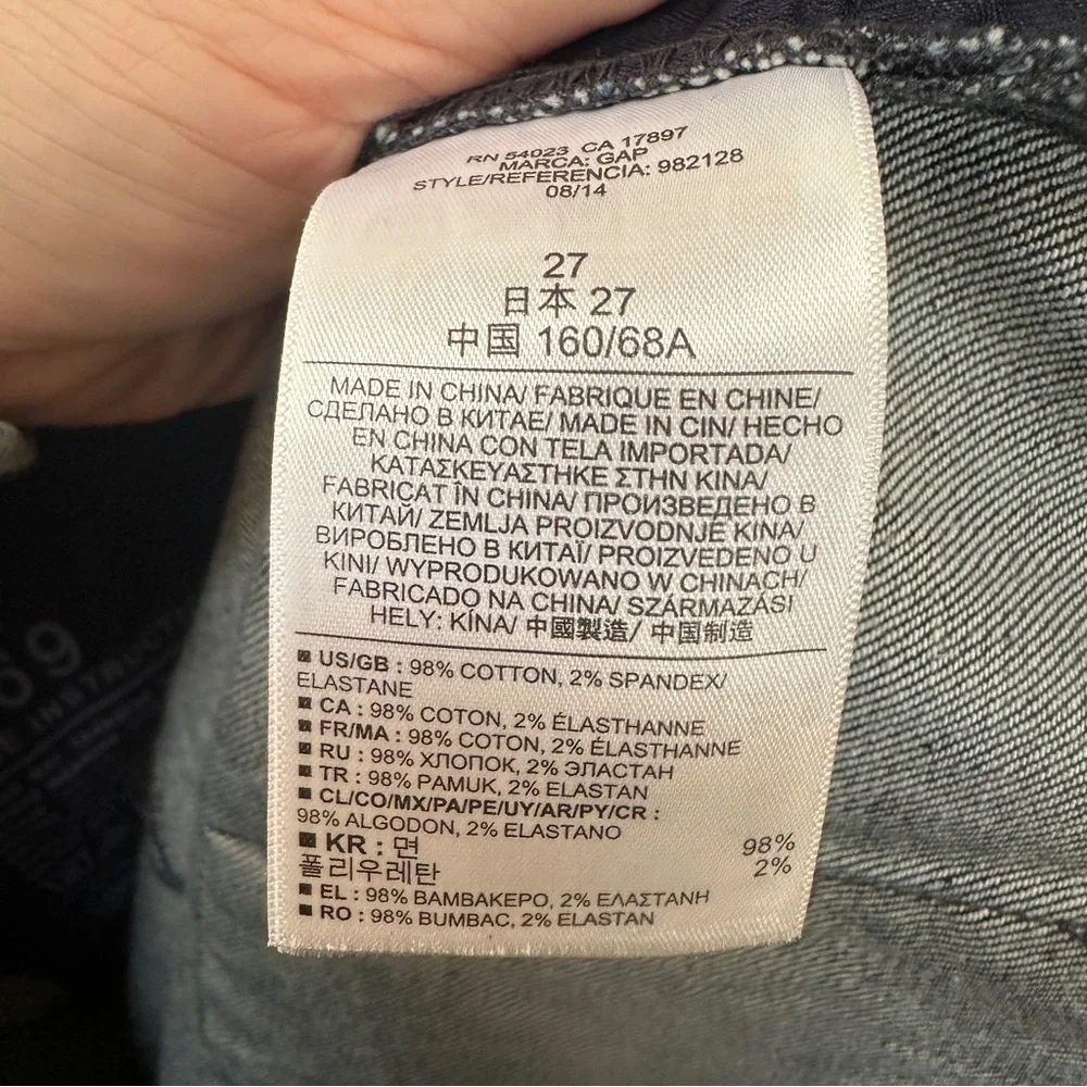 GAP dark wash